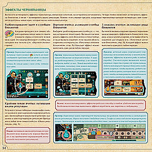 Stalo žaidimas - Nesąmonė